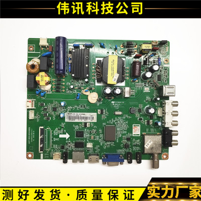 长虹43D2060JUC7.820.00140889