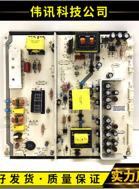 原装视尚SS55F08 SSW55E06S 通用电源板LK-PL650304A