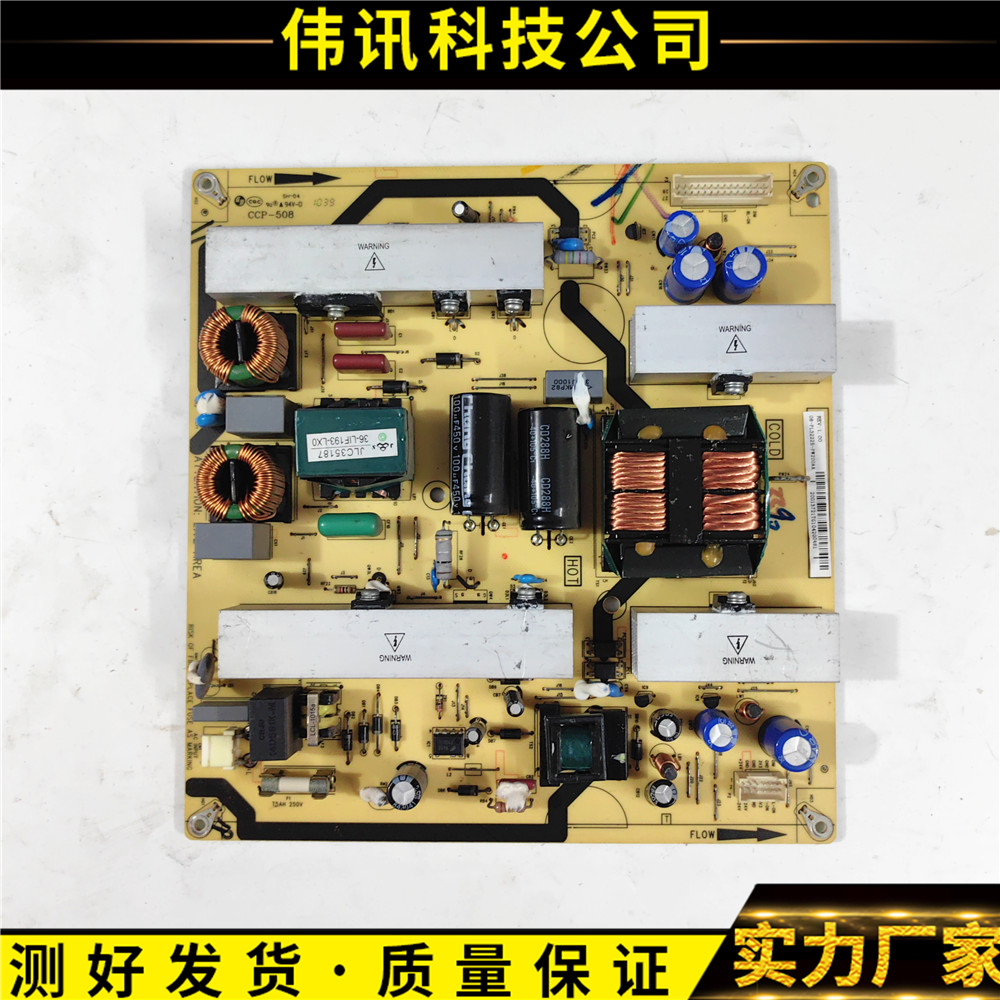 TCL电源板40-1P3222-PWB1XG