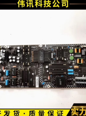 乐视D504FCNN D504FCN1超4X50M电源板715G8899-P01-000-003M/H