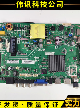 原装32W550A电视主板3HV320A1DTA TP.HV320.PB752配屏LVW320CSDX
