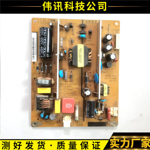 长虹LED32B1000C电源HSS35D-1MF