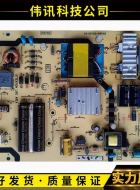 原装TCL L50A71S电视电源板40-E071C0-PWF1XG 81-PE071C0配件现货