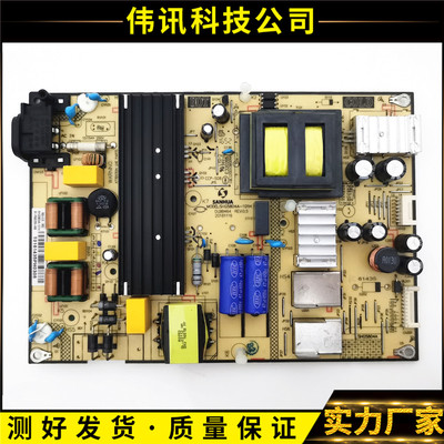 TCLB55A858电源板SHG5804A-101H