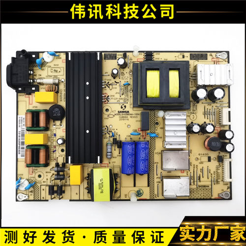 TCLL55P2-UDSHG5804A-101H