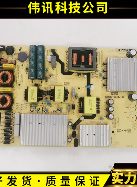 原装TCL 55R625C东芝55U6900C电视电源板40-P241WL-PWD1CG/PWE1CG