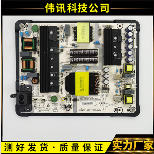 原装海信LED43N3600 55N3700U 60EC680电源板RSAG7.820.7299 7707