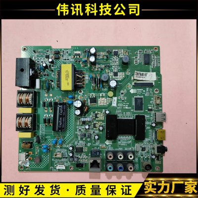 康佳LED40F1300NF主板35018601