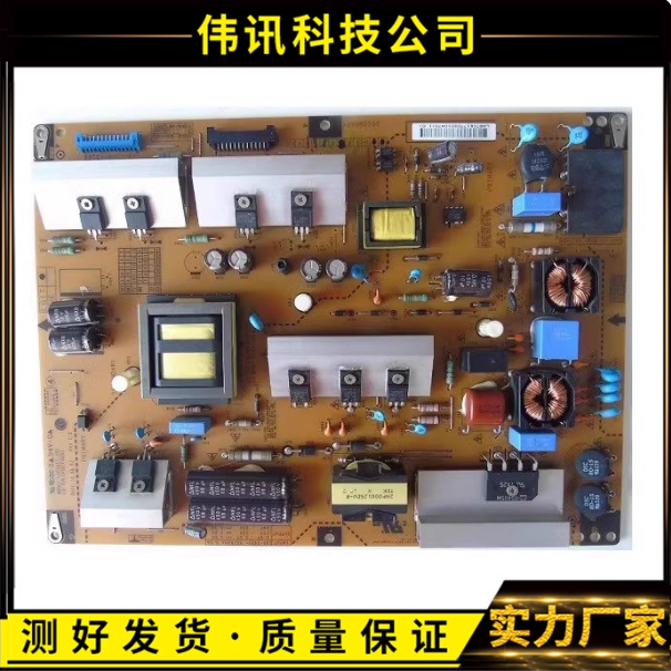 原装LG 32LE4500 32LE5500 LGP3237-10Y EAY61770201 LG电源板