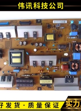原装LG 32LE4500 32LE5500 LGP3237-10Y EAY61770201 LG电源板