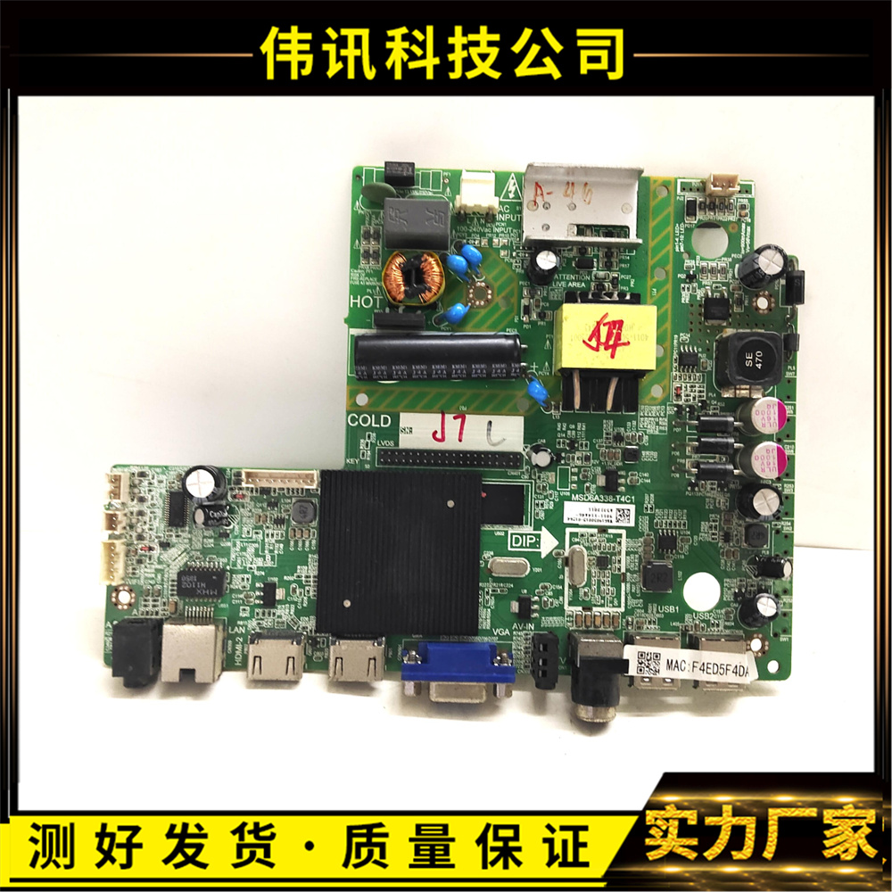 原装32PHF5055主板MSD6A338