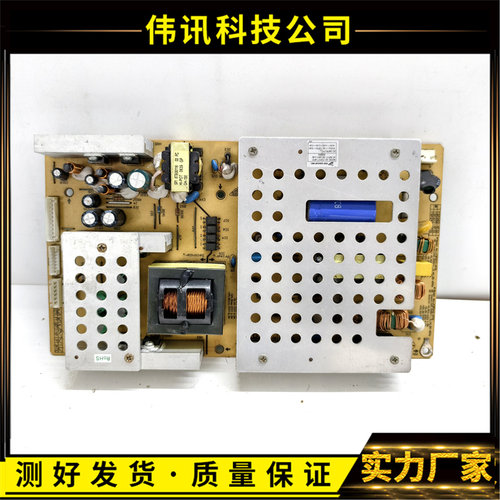 长虹视电源板FFSP242-4F01
