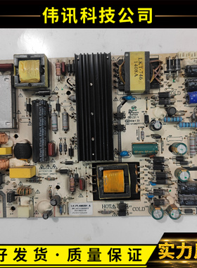 原装三洋48CE590A1 电源板LK-PL480201  CQC12134077112 现货