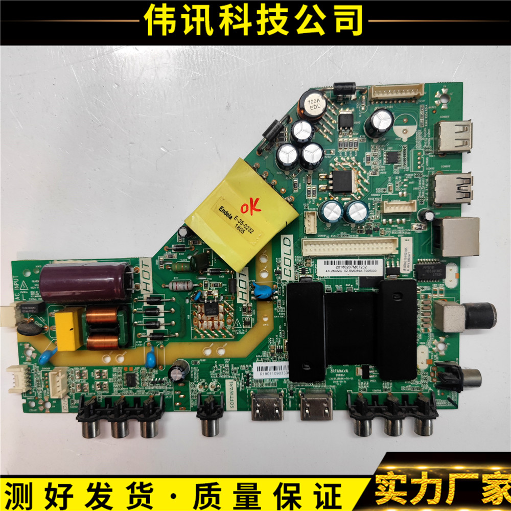 东芝43L2600主板3RT69AV6