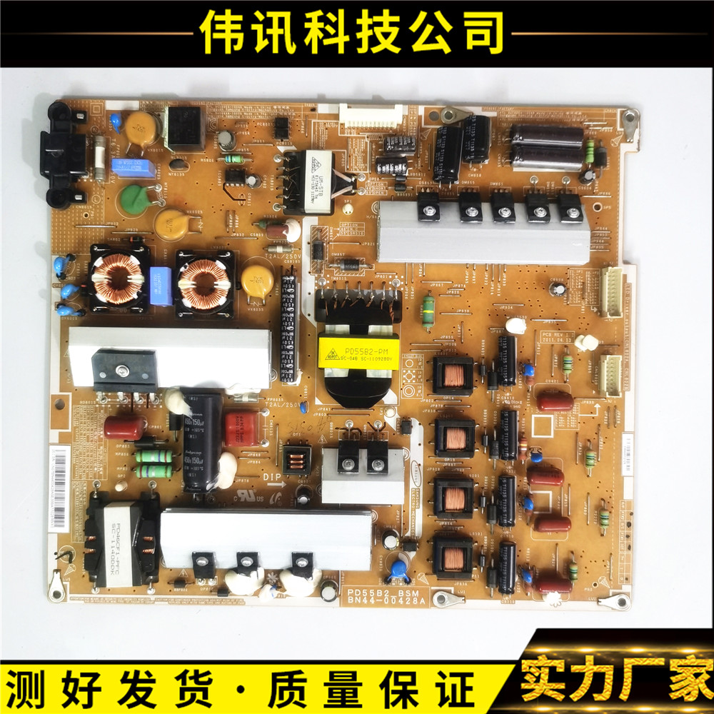 三星UA55D8000电源板BN44-00428A