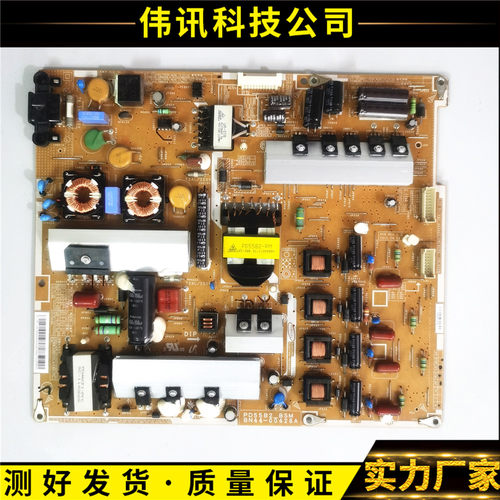 三星UA55D8000电源板BN44-00428A
