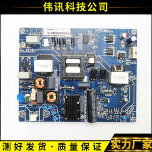 55寸长虹55U1 55U1A 55Q5 55Z80U电源板JUC7.820.00182755