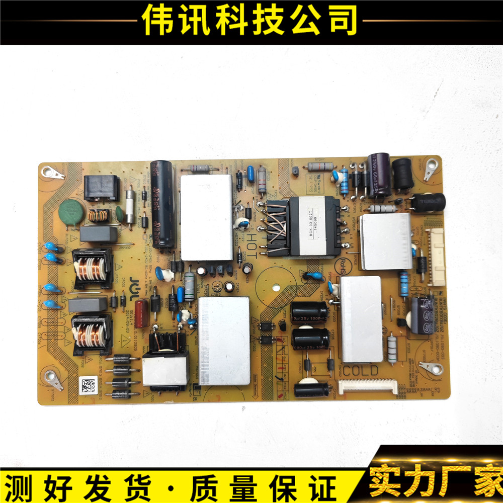 夏普LCD-40LX170ARUNTKB028WJQZ