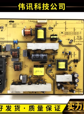 TCLC39E320B乐华LCD39R19电源板SHP3908A-101H 81-PBL039-PW2L