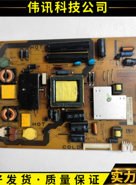 原装夏普32LX430A 32L530A电源板RUNTKA824WJQZ QPWBFF824WJN1
