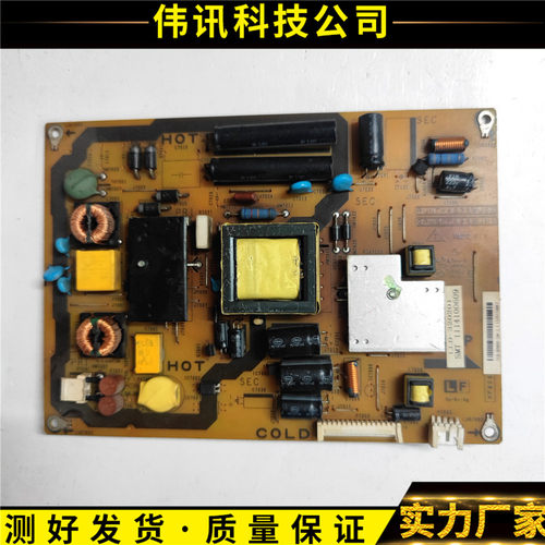 32L530A电源板RUNTKA824WJQZ