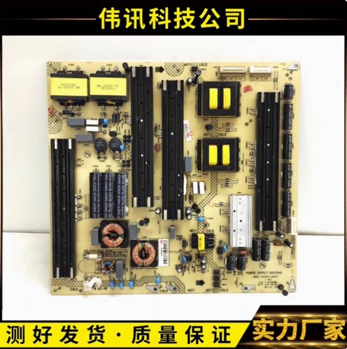 原装康佳LED65X9900DU液晶电源板34011240 35019068 KPS+L280C3