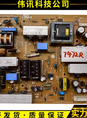 原装LG 32LH23UR 32LH20RC-TA 电源板 EAX62106801 现货 测好发