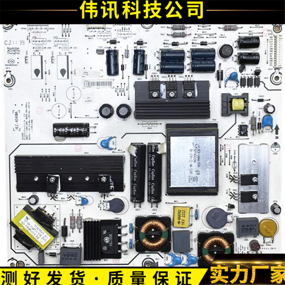 海信LED46K26RSAG7.820.4448