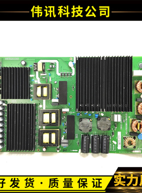 原装雷鸟85S545C电源板40-P60XWH-PWA2LG 11602-500235测好发