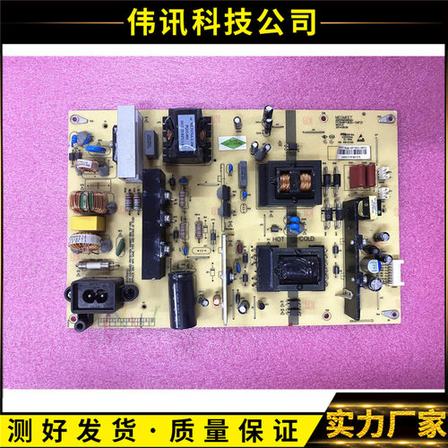 长虹50U1电源MP180D-1MF21
