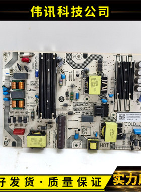 原装小米L65M7-EA红米L65M5 电源板SHG6502E-248E 25-DT1142-X2P1