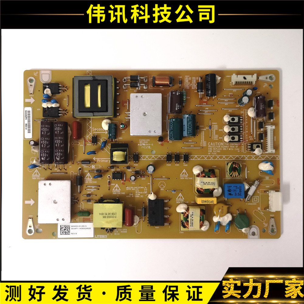 IC-50IP800UA-3121-01FN