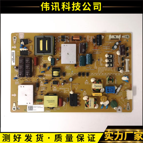 富可视IC-50IP800电UA-3121-01FN