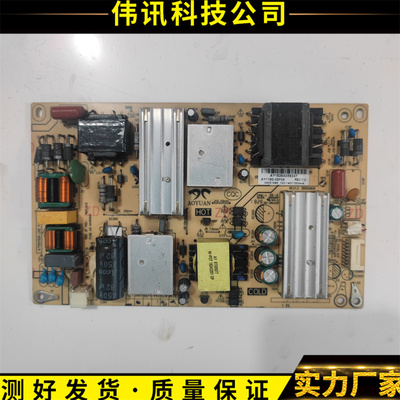 电源板AY118D-3SF0534021486