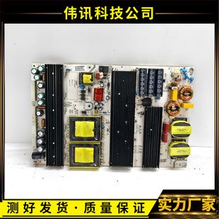 SSW60E06S液晶电源板 SP430003A 鸿合教学一体机 原装