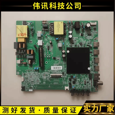 康佳55F3主板35025132