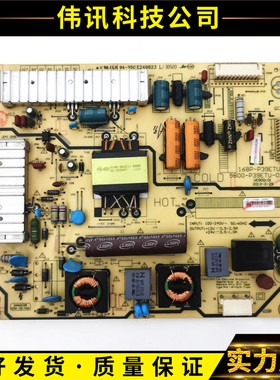 创维39E350E 39E320W电源板168P-P39ETU-10/12 5800-P39ETU-0210