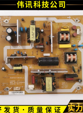 原装夏普LCD-32GE220A 32Z120A 32G/N120电源板RUNTKA770WJQZ