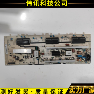 原装三星LA37B530P7R LA37B450C4H电源板H37F1-9SS BN44-00262A