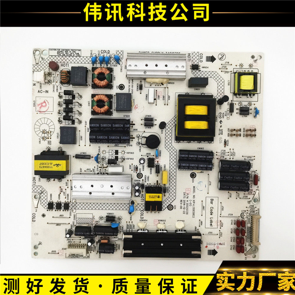 原装康佳电源板35020339