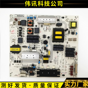 原装康佳LED50/55X8800U LED55T60U电源板35020339 34012796测好