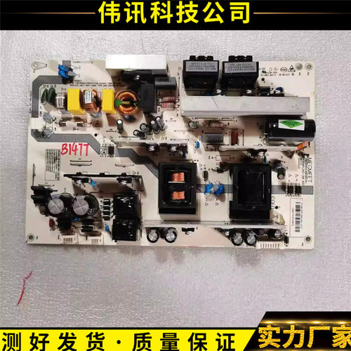 长虹LED55C2000I电源MPL35D-2M