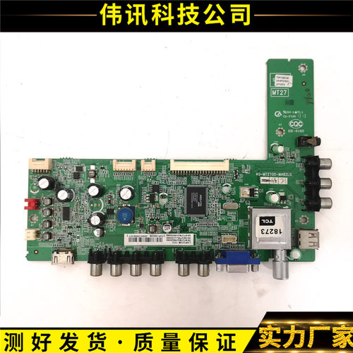 TCLL32F3300B主板40-MT2700