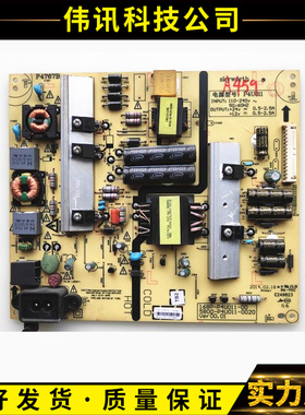 原装创维49E510E电源板5800-P4U011-0020 168P-P4U011-00