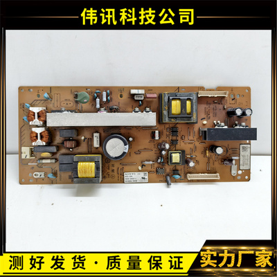 原装电源板1-883-776-21/11