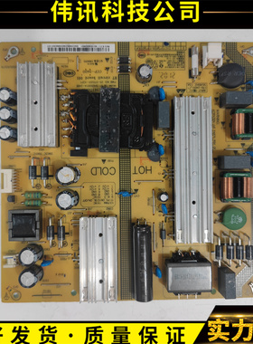 原装小米L65M5 L60M5-4A电视电源板SHG6001A-248E 25-DT0201-X2P1