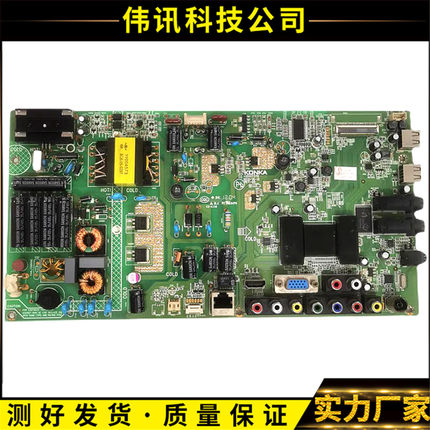 原装康佳LED42R5100DE/42R5200主板35017378配屏133YT/214YT/146Y