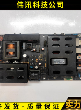 原装长虹LT32528 32518 26528电源板MLT868 MLT668-L1 测好发货