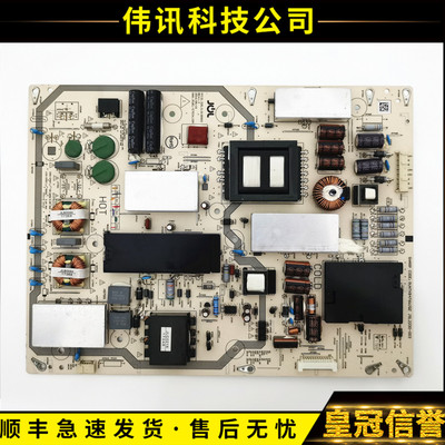 原装夏普电源板RUNTKB476WJQZ