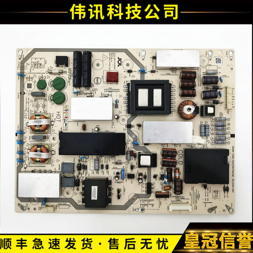 原装夏普电源板RUNTKB476WJQZ